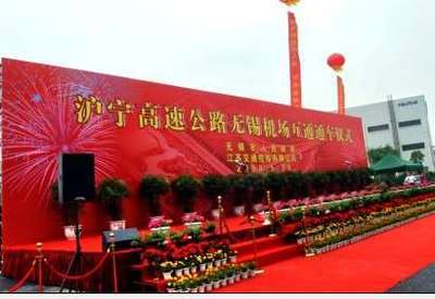 无锡诚德会展服务 专业庆典礼仪策划，点亮商务活动的璀璨之光